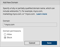 ドメインを許可またはブロックするオプションを備えた新しいドメインを追加するダイアログ。
