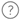 원 안의 물음표입니다.